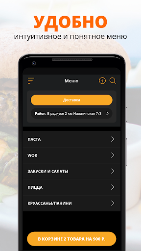 Bar Kitchen RST | Сочи Screen 2