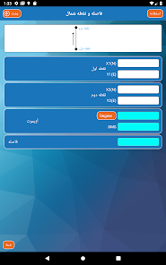 نماگرفت