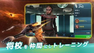 Game screenshot Star Trek™ 艦隊コマンド hack