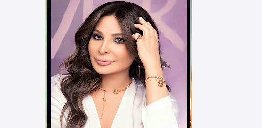 اغاني اليسا بدون نت Screen 2