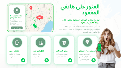 معاينة التطبيق
