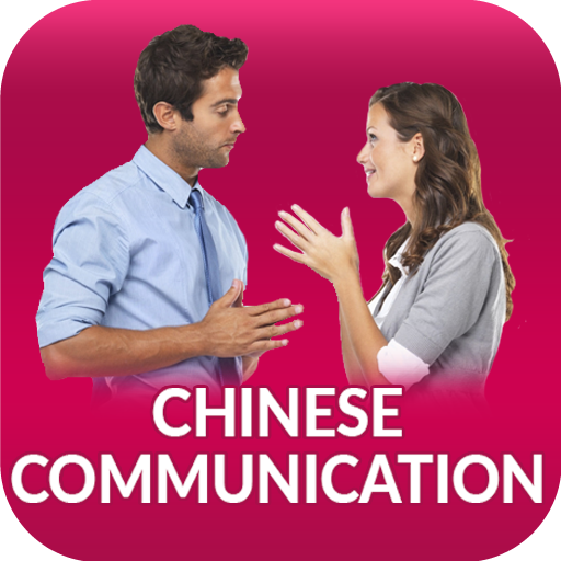 Chinese Communication  Icon