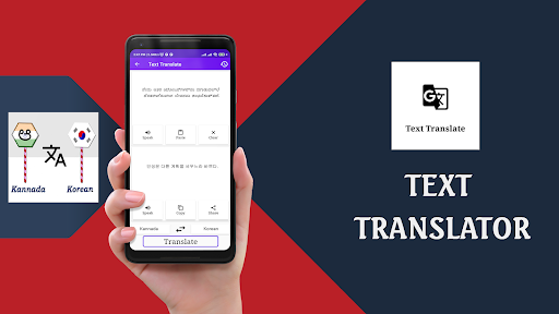 Kannada To Korean Translator Screen 2