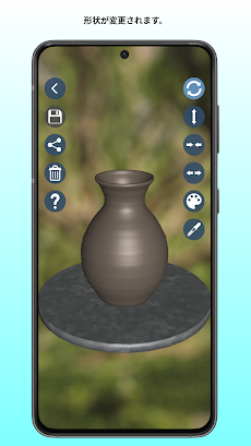 Pot3D: 陶器のおすすめ画像5