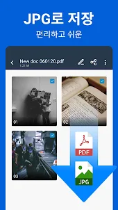PDF Scanner App - Scan to PDF