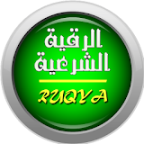 Ruqyah Syar'i MP3 offline icon