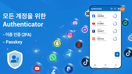 스크린샷 이미지