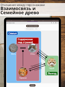 Скриншот