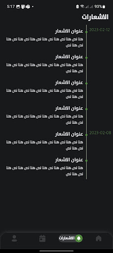 Trot Screen 3