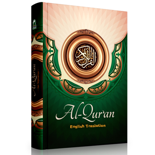 Al Quran English Traslation