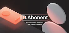 ID.Abonent APK