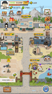 Factory Game - Business Tycoon