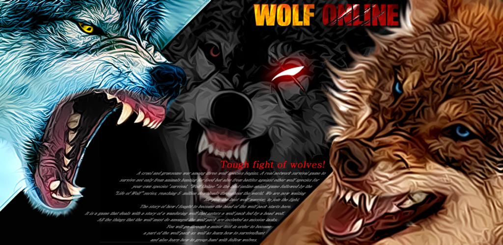 Download Wolf Online MOD APK latest version (Free Shopping) for Android