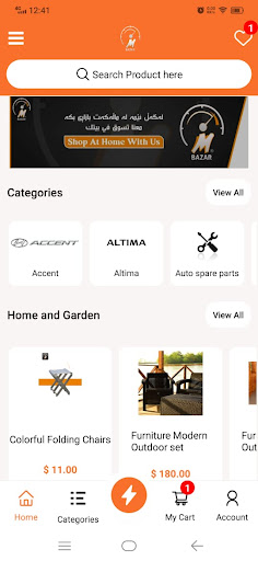 Android application MBazar screenshort