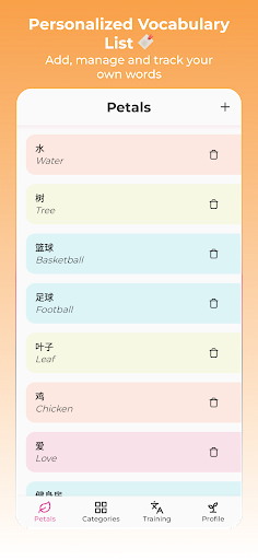 Android application Yukii: Learn & Organize Words screenshort