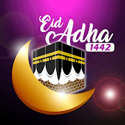 EID Al-Adha 2020 Greeting cards