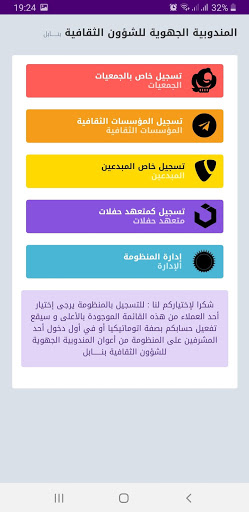 Cap Culture Screen 2