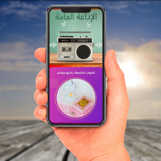 تحفيظ القرآن بدون نت - جزء عم Screen 3