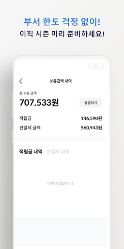 영이플라워(02flower)-24시전화주문 전국꽃배달 Screen 2