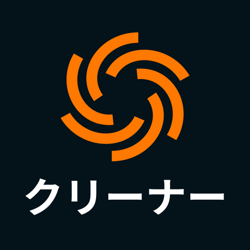 アバスト クリーンアップ スマホ クリーナー Google Play のアプリ