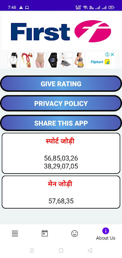 Kalyan Satta Matka Fix Ank OTC