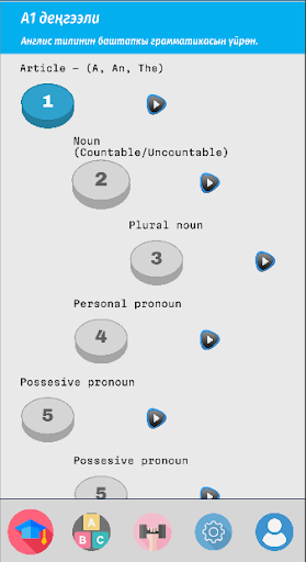 Rakhat English Screen 3