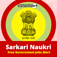 Sarkari Naukri Free Job Alert Sarkari Job Result