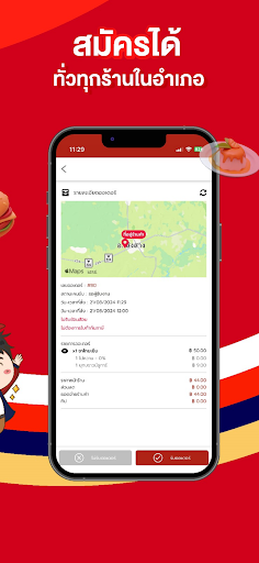 JetX Shop screenshot 3