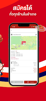 JetX Shop screenshot 4