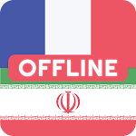 Cover Image of Télécharger French Persian Dictionary  APK