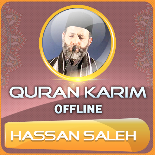 Quran Majeed Hassan Saleh