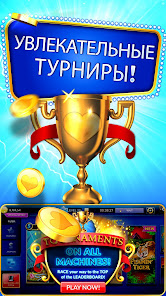 Скриншот