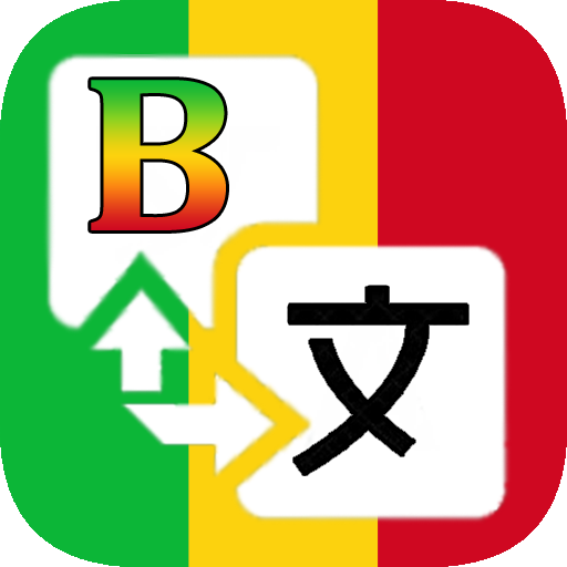 Bambara Translator logo