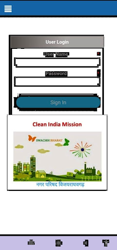 Android application GNIITVSA screenshort