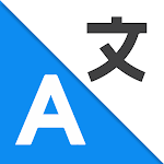 Cover Image of Download Translate All Language  APK