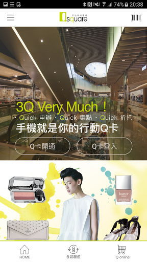 Android application 京站時尚廣場 screenshort