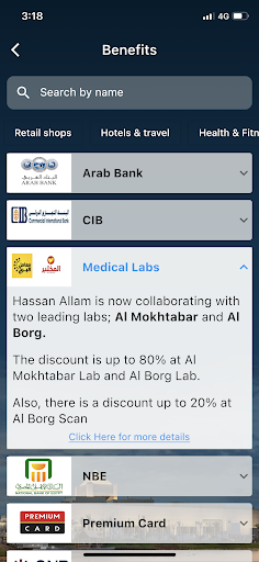 Hassan Allam Portal Screen 3
