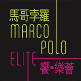 Marco Polo Elite icon