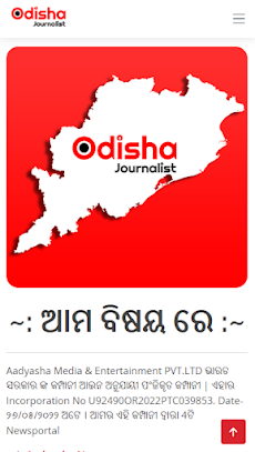 Odisha Journalistのおすすめ画像3