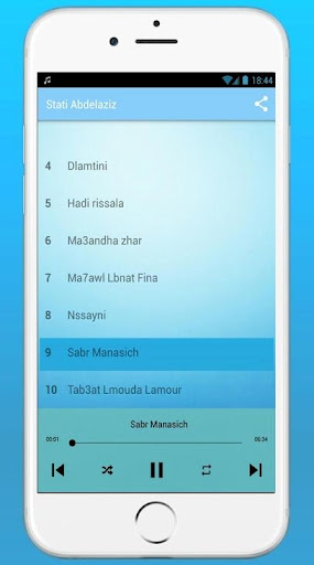 اغاني الستاتي 2024 Screen 3