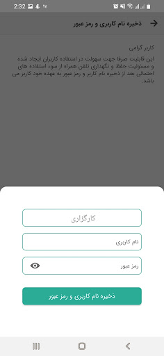 Traders Plus | تریدرز پلاس Screen 3
