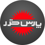 Cover Image of डाउनलोड فروشگاه پارس خزر غرب تهران  APK