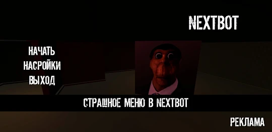 NextBot : Scary Game