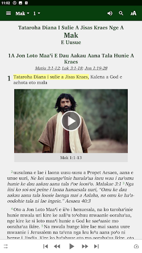 Android application Sa'a Bible screenshort
