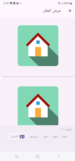 3qary Screenshot 2 - AppWisp.com