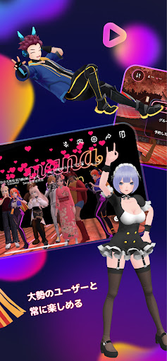 nana-PartyOn Screen 2