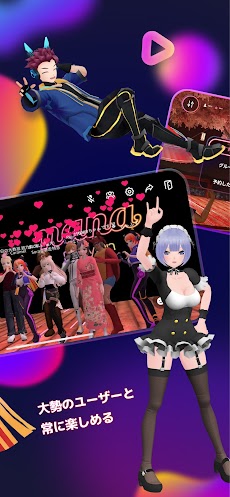 nana-PartyOn - バーチャルカラオケアプリのおすすめ画像2