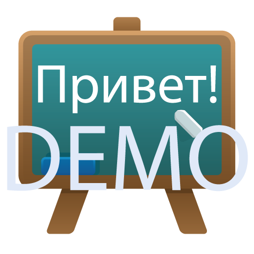 Демо иконка. Demo русский язык