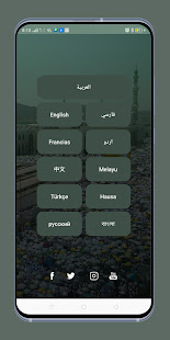 Arafat Sermon(圖3)-速報App