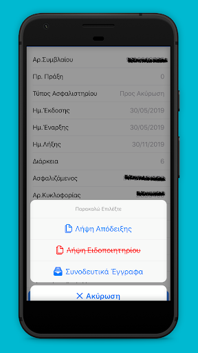 Ydrogios Agent Screen 3
